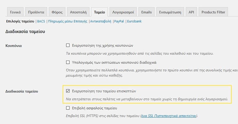 gdpr woocommerce disable guest checkout not good for conversion rate by longtail interactive